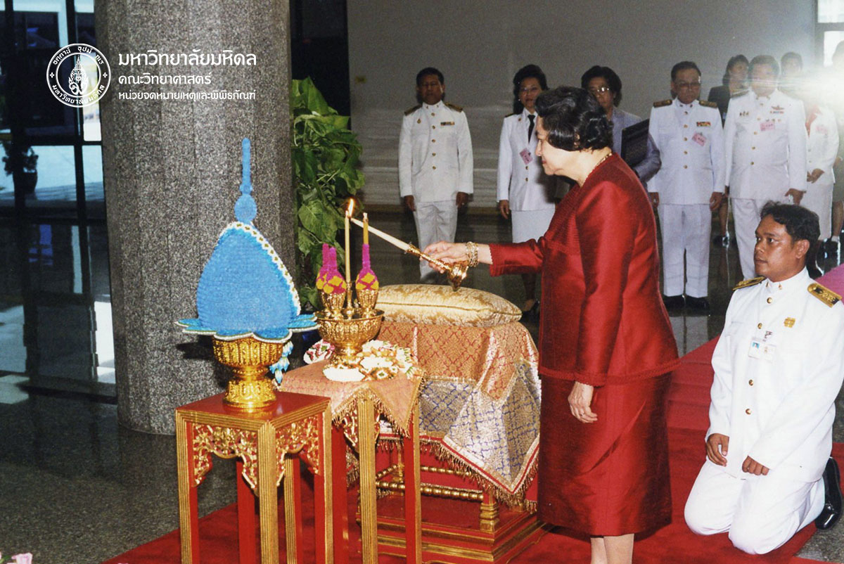พิธีเปิดงานฟิสิกส์โอล
