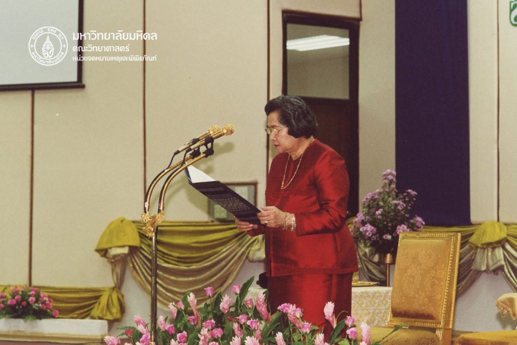 สมเด็จพระเจ้าพี่นางเธอ เจ้าฟ้ากัลยาณิวัฒนา กรมหลวงนราธิวาสราชนครินทร์ (4)