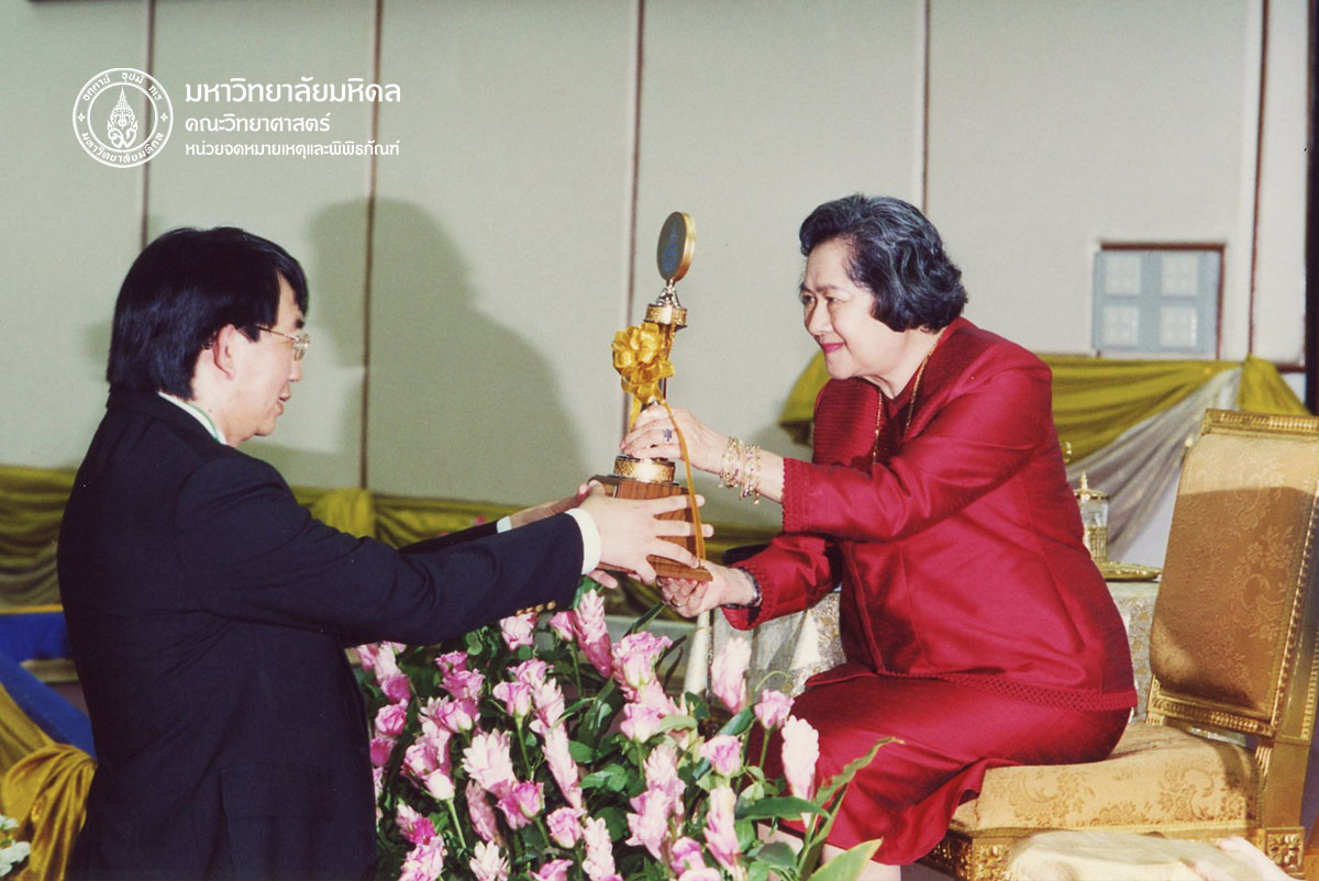 พิธีเปิดงานฟิสิกส์โอล