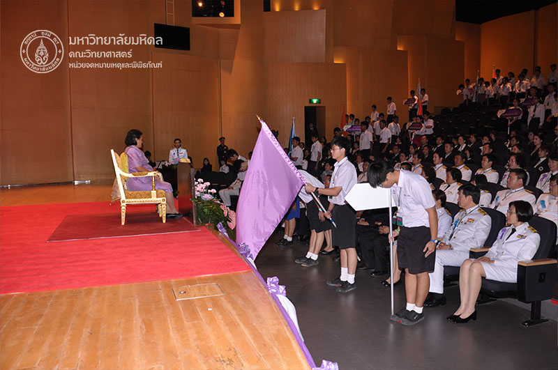สมเด็จพระกนิษฐาธิราชเจ้า กรมสมเด็จพระเทพรัตนราชสุดาฯ สยามบรมราชกุมารี (3)