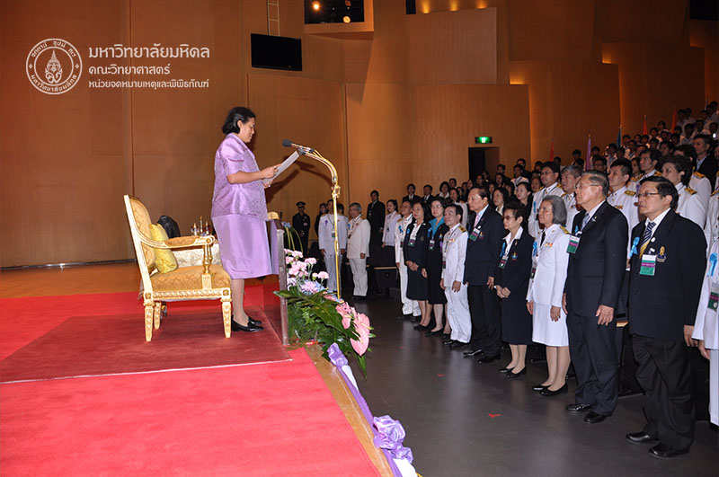 สมเด็จพระกนิษฐาธิราชเจ้า กรมสมเด็จพระเทพรัตนราชสุดาฯ สยามบรมราชกุมารี (4)