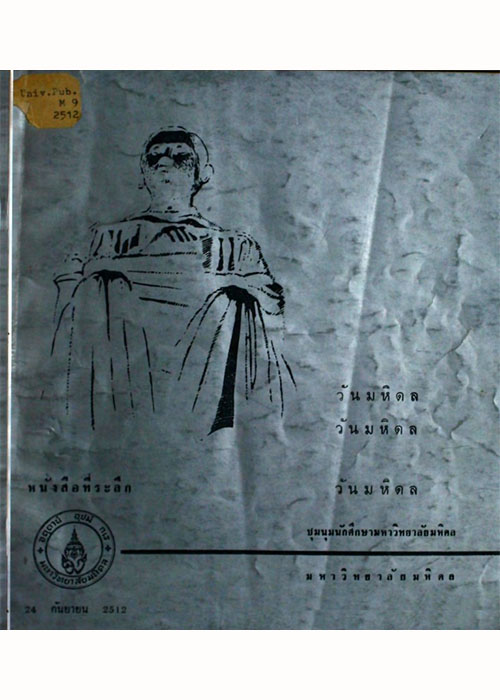 T0038