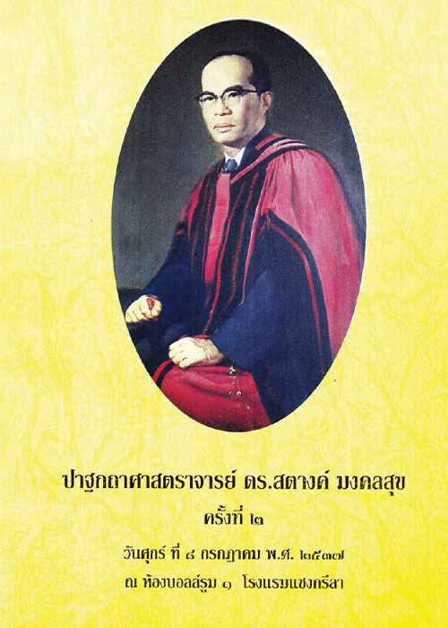 s02
