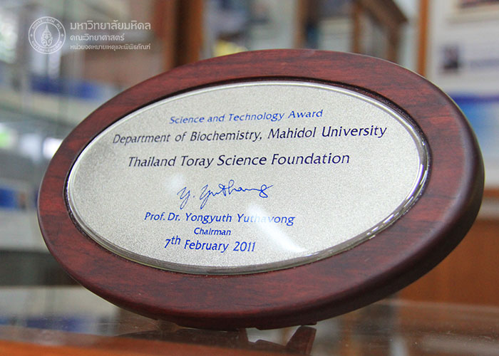 รางวัลวิทยาศาสตร์และเทคโนโลยี มูลนิธิโทเรฯ ประจำปี พ.ศ. 2553 มอบให้แก่ ภาควิชาชีวเคมี คณะวิทยาศาสตร์ มหาวิทยาลัยมหิดล