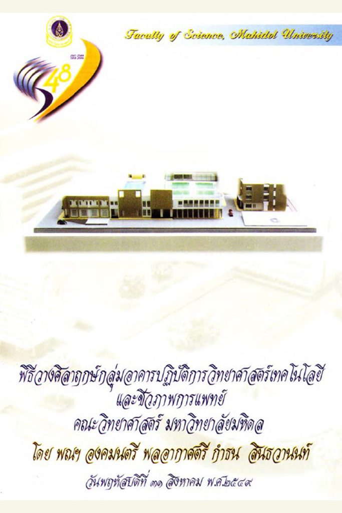 T0050