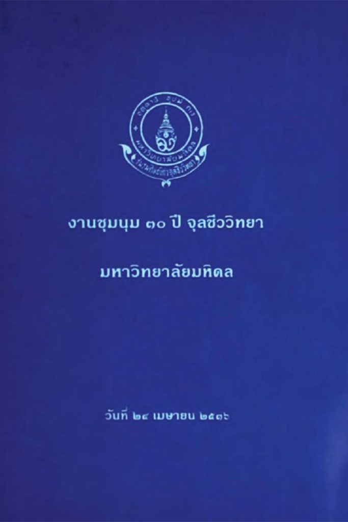 T0053