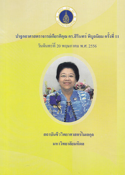 T0081